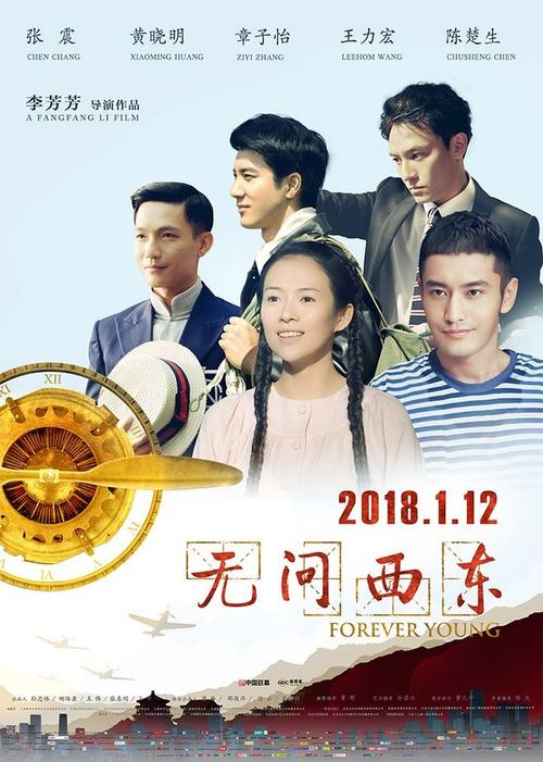 恩赐大学文凭